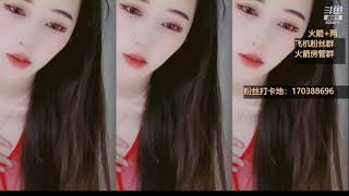斗鱼douyu 辣条条SSS 20211210