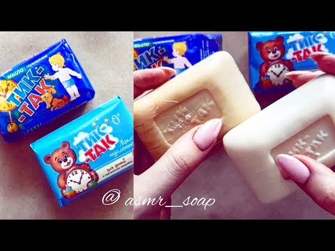Dry Soap and soft carving ASMR. Relaxing sounds no talking. СУХОЕ v/s МЯГКОЕ. Режу детское мыло.