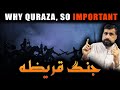 Why muslim siege of qurayza untold history of islam  sekho jano