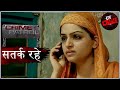 पुरानी दुश्मनी - Part 2 | Crime Patrol | क्राइम पेट्रोल | सतर्क रहे