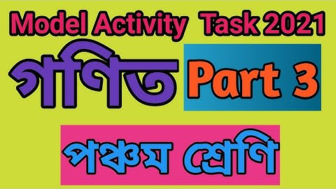 Class 5 Math(গণিত)Model Activity Task Part 3 Full Solve