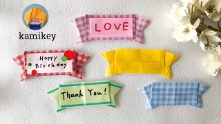 【折り紙】リボンタグ Origami Ribbon Tag (カミキィ kamikey)