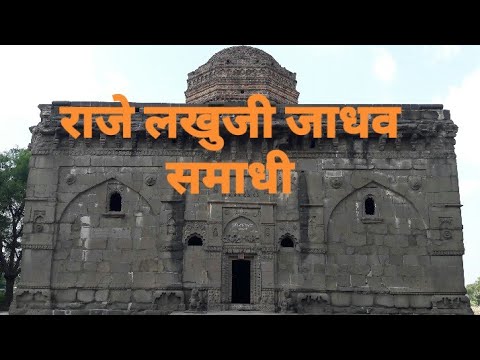 camera iphone 8 plus apk raje lakhuji jadhav samadhi ( राजे लखुजी जाधव समाधी )
