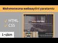 HTML va CSS yordamida 3 sahifali mehmonxonawebsaytiniyaratamiz。