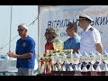 Вітрильна регата на кубок командувача ВМС ЗС України