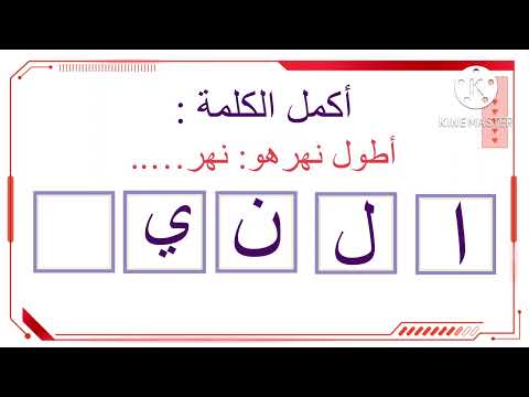 @هذا التحدي من الأسهل للأصعب والعبقري راح يجاوب على التحدي كله 😍🤍