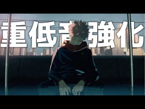 KAIKAIKITAN　JUJUTSUKAISEN OP【Bass Boost 】