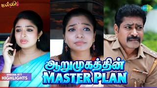 Malli Serial Highlights | Ep 877 | 3rd Oct 2026 | Nikitha | Vijay | Saregama Dice TV Shows Tamil