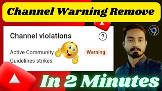 youtube warning strike remove | remove youtube warning strike | how to remove youtube warning strike