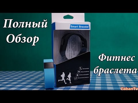 Недорогой фитнес трекер TW-64