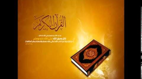 تلاوة مبكية الشيخ عبد العزيز الكرعاني سورة فصلت ‎
