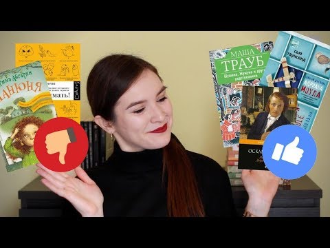 ОТЧЕТ О ПРОЧИТАННОМ || 1-15 января 2018