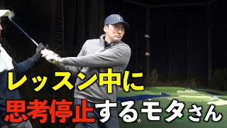 ティーショット用、ユーティリティ強化練習。今年は８０台、そしてその先のスコアを目指すモタさん。