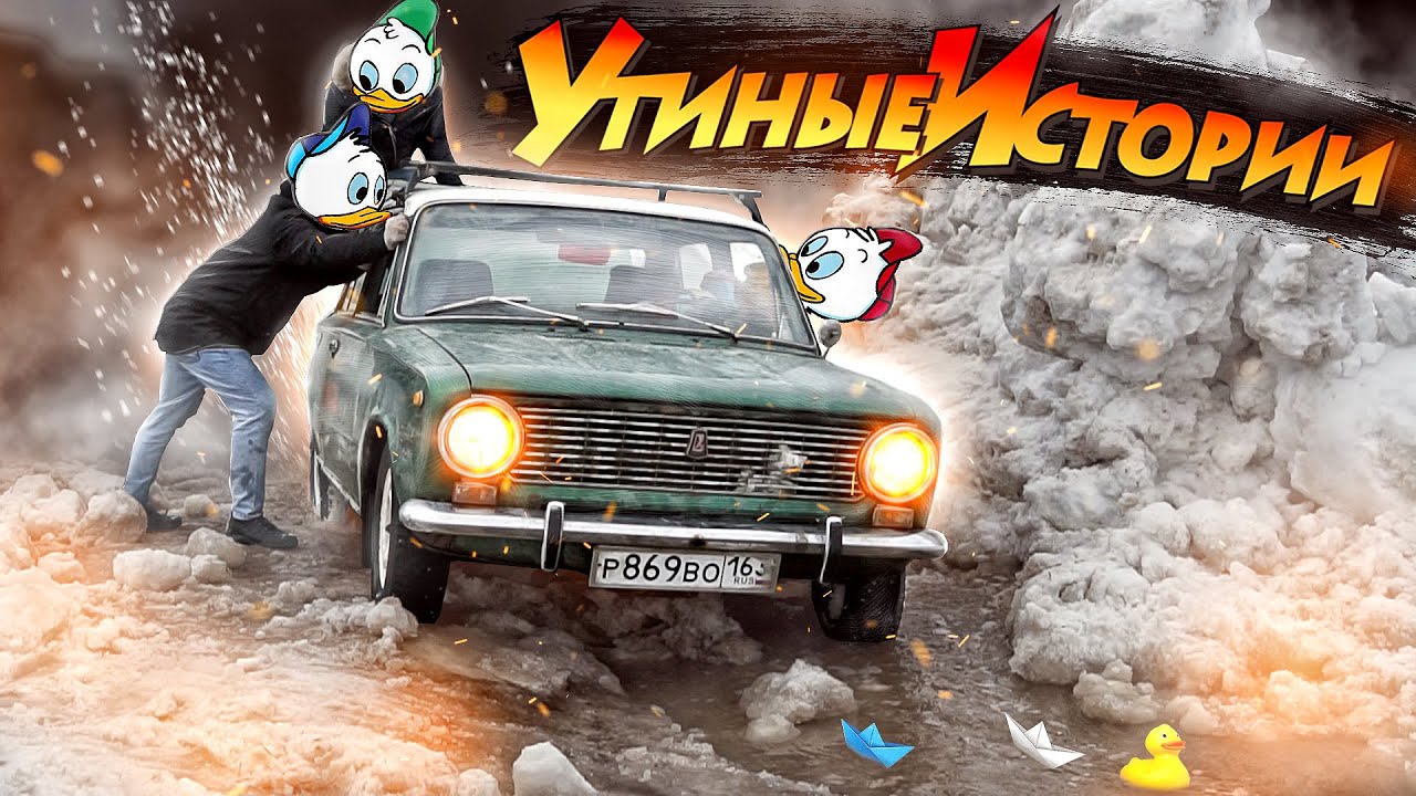 Заз шанс история