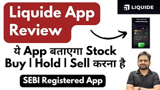 Liquide Stock App Review | How to Use Liquid App | Liquide Stock Investment App | Liquide App Review screenshot 1