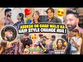 Abresh Or Ghar Walo Ka Hair Style Change Hua ЁЯШН Ayesha Abresh Ki Masti ЁЯе Fokats Abresh Zeeshan Abresh Or Ghar Walo Ka Hair Style Change Hua ЁЯШН Ayesha Abresh Ki Masti ЁЯе Fokats Abresh Zeeshan