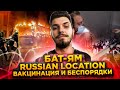 ИЗРАИЛЬ / город БАТ-ЯМ / КОНЕЦ ВАКЦИНАЦИИ в Израиле / РАБОТА КУРЬЕРОМ Wolt / VLOG