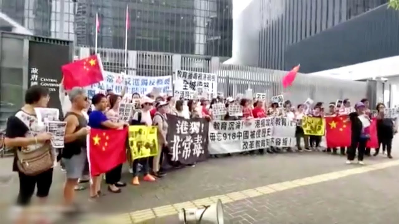 hong kong today HK students’ parents and citizens held protests against educational misconducts. 學生家長市民共同抗議香港教育亂象
