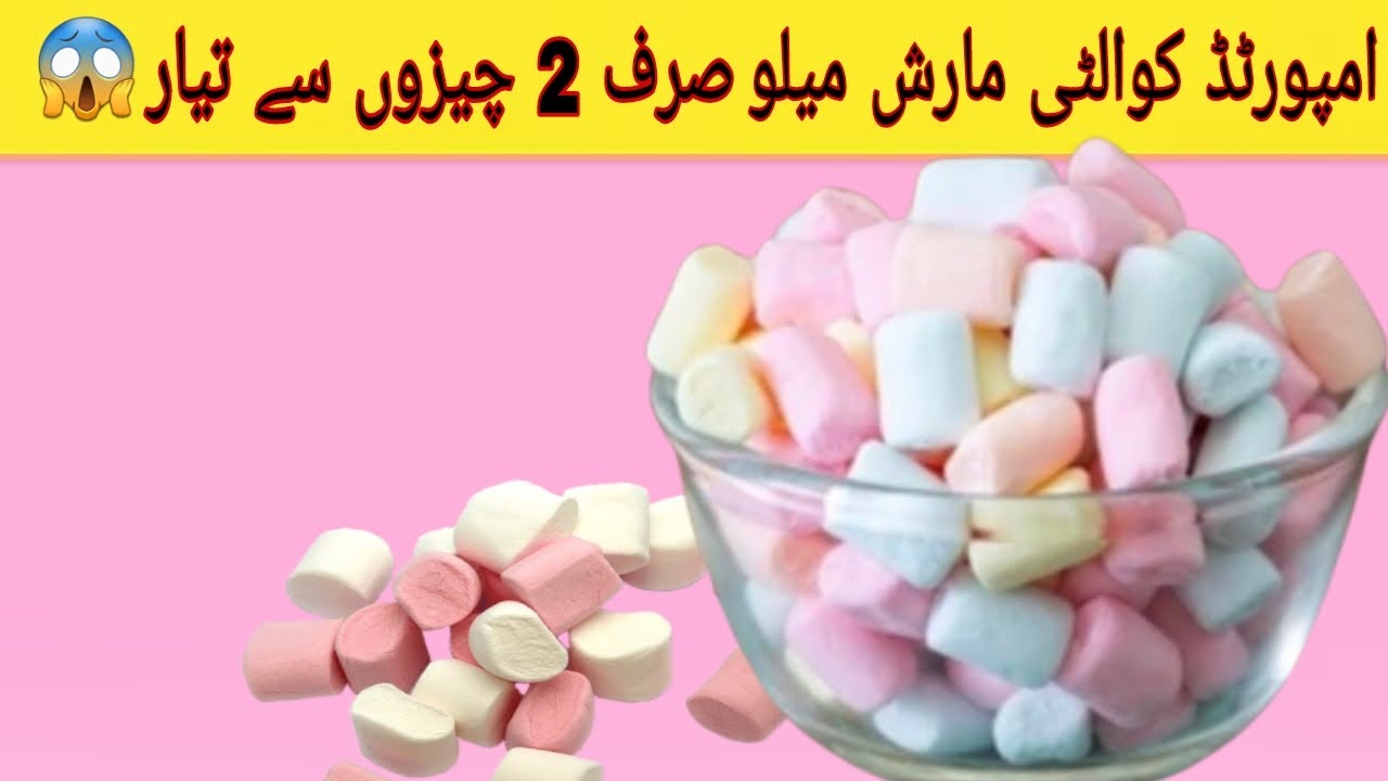 How to make marshmallow By  kitchen With Zaisha | two ingredients secret & quick  recipe marshmallow