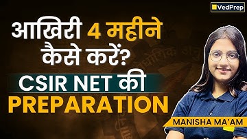 🚀 CSIR NET Dec 2025 | 4 Months Strategy to Crack JRF in Physical Sciences