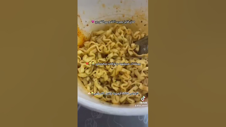 جربت الاندومي الكوري الوردي❤️‍🔥