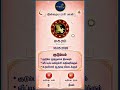 மகரம் இன்றைய ராசிபலன் | 30/05/2026 | Magaram Daily Rasi Palan | Today Rasipalan
