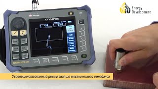 BondMaster 600 многорежимный дефектоскоп композитных материалов