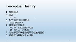 perceptual hashing for image retrieval application