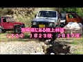 2024九州林道シリーズ①】絶景！宮崎県極上林道をジムニー3台で走る