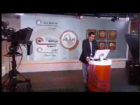 نقطة حوار هل تتطور أحداث جنوب السودان إلى حرب أهلية