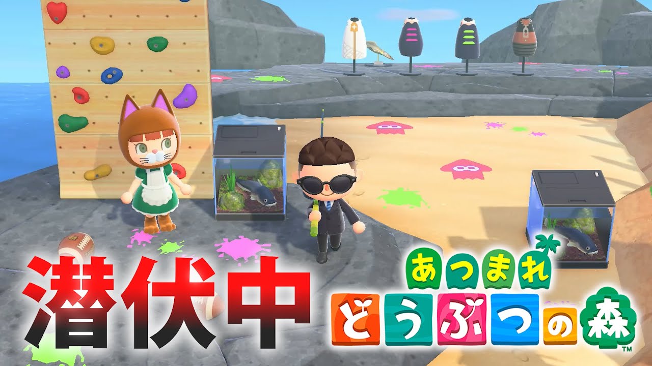 あつまれどうぶつの森 あつまれ どうぶつの森 | Nintendo Switch | 任天堂