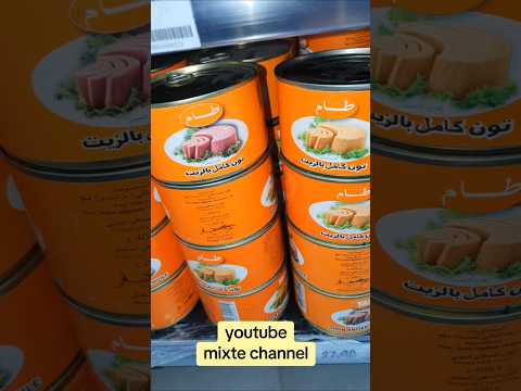       طون طام المغرب أو السنغال 