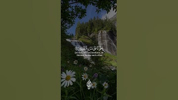 القارئ إسلام صبحي إن المتقين في جنات وعيون