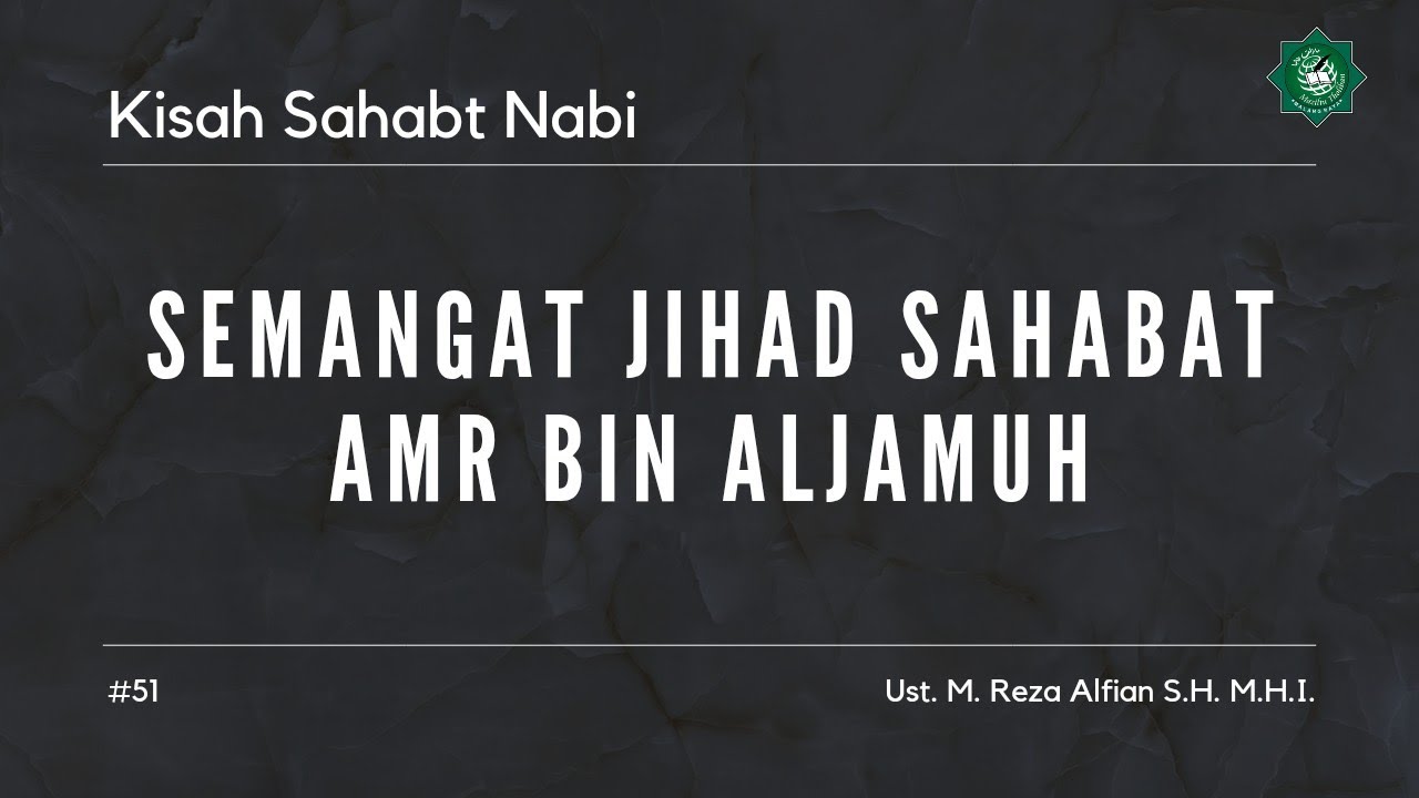 SEMANGAT JIHAD SAHABAT AMR BIN ALJAMUH | UST. REZA ALFIAN S.H. M.H.I #mztmalangraya #kisahsahabat