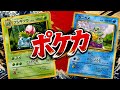 【ポケカ】 欲しかったカード、ついに買いました。