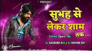 Subah Se Lekar Shaam Tak -Tapori mix - Dj Saurabh Ade &amp; Dj Shivam Dsp 