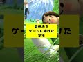 【青春】夏休みの時間をすべてゲームにささげた学生の末路 #Shorts #apex #apexlegends