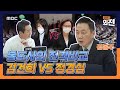 [외전의 외전] 향후 대선후보 지지율 추이 ...봉도사의 전망은? 2021년 12월 21일