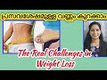 Postpartum Weight Loss Challenge #3. First Month Updates. Weight loss Tips