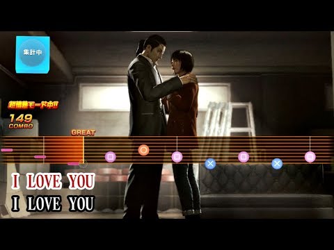 【龍が如く極2】カラオケ、唄:真島の兄さん「幸せならいいや」【その他・ミニゲーム】