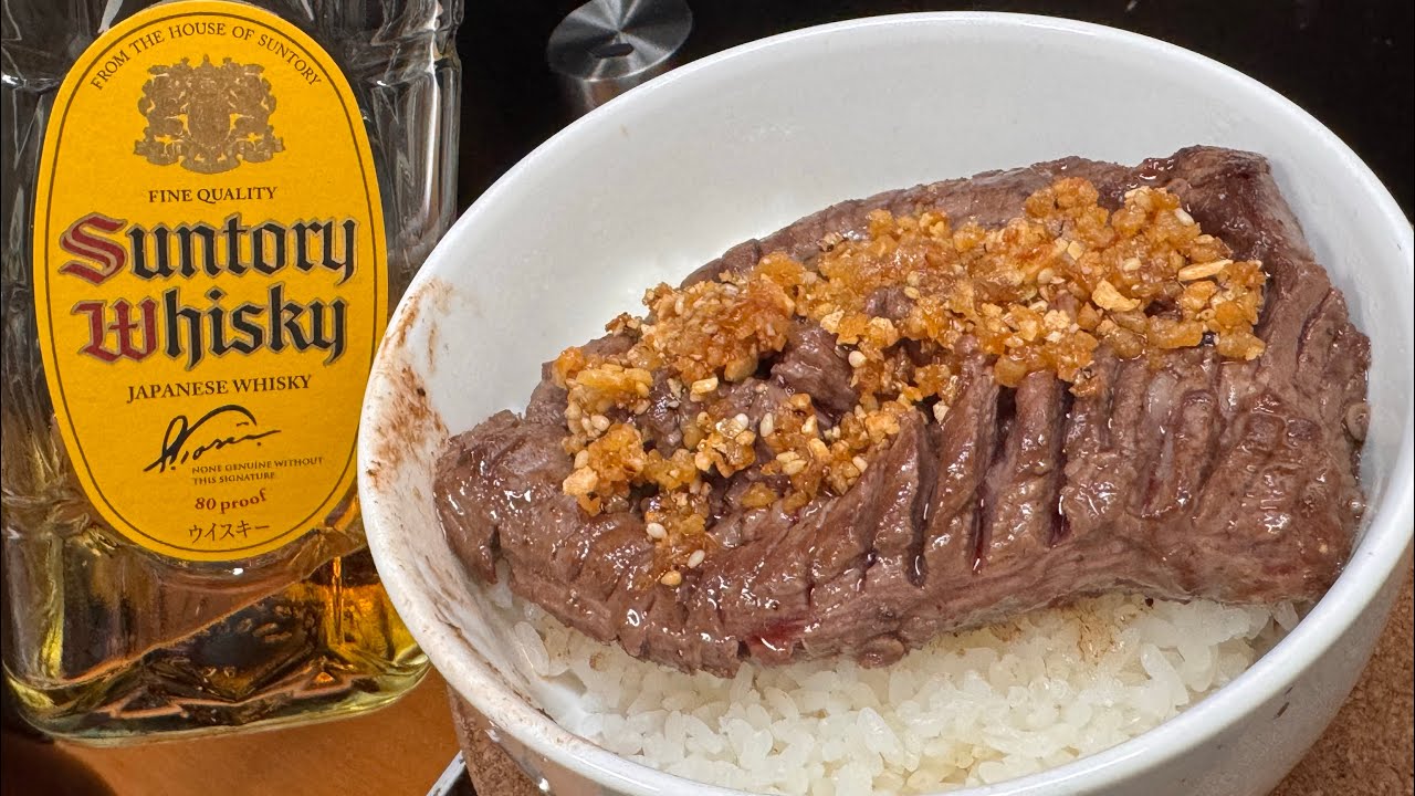 牛タンだけどちょっと安い「タンシタ」ネギ塩ザクザクタンシタ丼を作っ