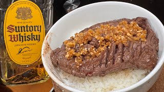牛タンだけどちょっと安い「タンシタ」ネギ塩ザクザクタンシタ丼を作ってハイボールをキメるだけの動画
