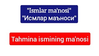 Tahmina Ismining Manosi