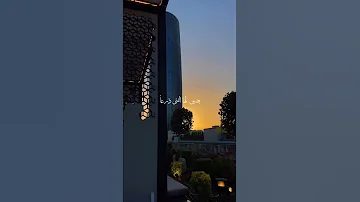 بدون موسيقي ولرب نازله يضيق لها الفتي ذرعا Mood بدون موسيقى 