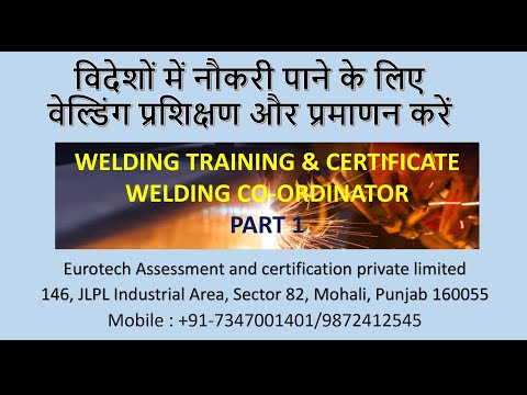 ISO 14731:2019  Welding Coordinator Preview  - Roles and Responsibilities - Part 1 (Hindi)