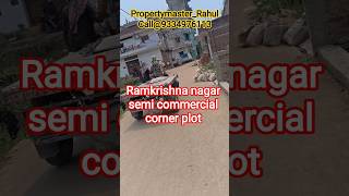 patna RK ngr semi commercial plot #bypass #ramkrishnanagar #semicommercial #plot #property #house