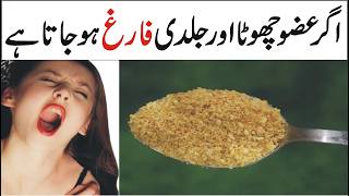 Walnuts and Roasted Chana Recipe By Natural Recipes | Quick and Delicious Breakfast Recipe