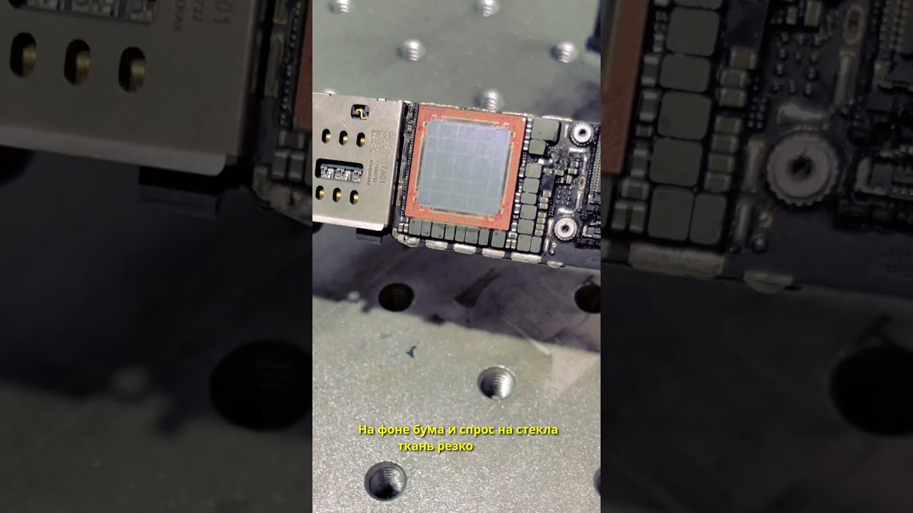 Apple столкнулась с нехваткой компонентов для процессоров iPhone из-за бума нейросетей 