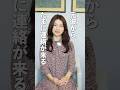 忘れられない女性になる秘訣