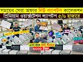 PremiumЁЯФеLaptop Price In Bangladesh 2025ЁЯФеMacbook Price In Bangladesh 2025ЁЯШНLaptop Price In Bangladesh PremiumЁЯФеLaptop Price In Bangladesh 2025ЁЯФеMacbook Price In Bangladesh 2025ЁЯШНLaptop Price In Bangladesh
